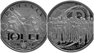 monedă BNR de argint