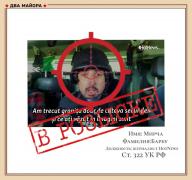 FSB a deschis dosar penal unui român. Un jurnalist e anchetat de SRI-ul rusesc pentru trecere ilegală a frontierei, în Kursk