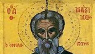 Sfântul Maxim Mărturisitorul este prăznuit pe 21 ianuarie