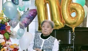 Cea mai vârstnică persoană din lume a murit la 116 ani. Japoneza Tomiko Itooka a trăit cât trei generații