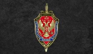 FSB acuză Ucraina și ISIS de un complot cu bombă. Ținta ar fi fost un ofițer rus de rang înalt