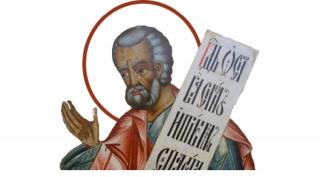 19 noiembrie, Sfântul Proroc Avdie. Sărbătoare importantă în calendarul ortodox