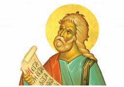 16 decembrie, Sfântul Proroc Agheu. Sărbătoare importantă în calendarul ortodox