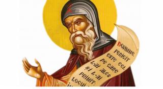 18 decembrie, Cuviosul Daniil Sihastrul. Sărbătoare cu cruce neagră în calendarul ortodox