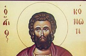 Sfântul Mucenic Conon din Isauria este prăznuit pe 5 martie