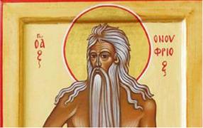 12 iunie, Sfântul Cuvios Onufrie cel Mare. Sărbătoare importantă în calendarul ortodox