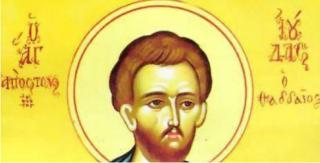 Sfântul Apostol Iuda este prăznuit pe 19 iunie