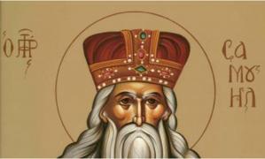 Sfântul Proroc Samuel este prăznuit pe 20 august