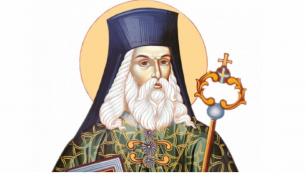 Sfântul Ierarh Varlaam este prăznuit pe 30 august
