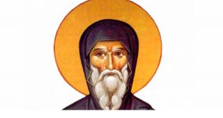 17 ianuarie, Sfântul Antonie cel Mare. Sărbătoare cu cruce neagră în calendarul ortodox