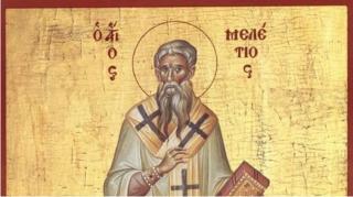 12 februarie, Sfântul Meletie, Arhiepiscopul Antiohiei. Sărbătoare importantă în calendarul ortodox