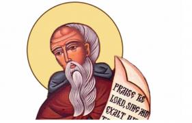 14 februarie, Sfântul Cuvios Auxentiu. Sărbătoare importantă în calendarul ortodox