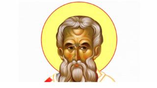 7 februarie, Sfântul Partenie, episcopul Lampsacului. Sărbătoare importantă în calendarul ortodox