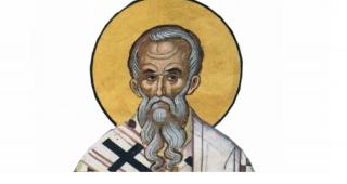 11 martie, Sfântul Sofronie. Sărbătoare importantă în calendarul ortodox