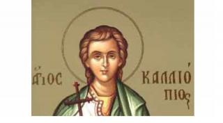 7 aprilie, Sfântul Mucenic Caliopie. Sărbătoare cu cruce neagră în calendarul ortodox