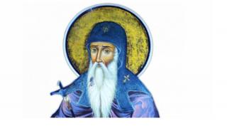 18 august, Sfântul Ioan de Rila, ocrotitorul Bulgariei. Sărbătoare importantă în calendarul ortodox