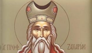 5 septembrie, Sfântul Proroc Zaharia. Sărbătoare importantă în calendarul ortodox