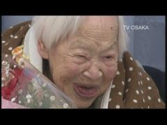 INCREDIBIL! La 116 ani este cea mai bătrână femeie din lume!