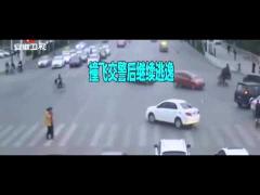 IMAGINI ŞOCANTE! Un şofer a lovit un biciclist, apoi a izbit în plin un poliţist!