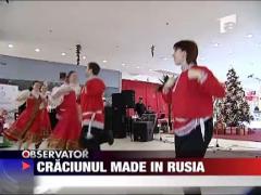 Craciunul made in Rusia