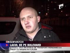 Lacul de pe bulevard