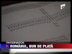 Romanul, bun de plata
