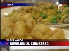 Revelionul chinezesc