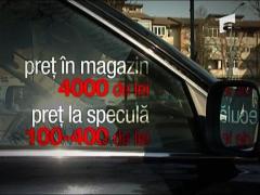 Atentie! Se fura oglinzi!