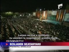 Ziua aducerii aminte! Holocaust!