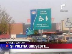 Si politia greseste
