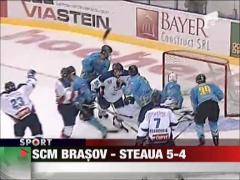 Hochei pe gheata / SCM Brasov - Steaua 5-4