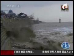 Natura face spectacol in China