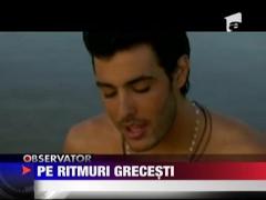 Kostas Martakis face insa furori