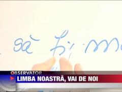 La moda au devenit abrevierile, pleonasmele, dezacordurile si cacofoniile