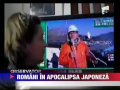 Observator 13 Weekend