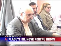 Placute bilingve pentru rromi in Ticvaniu-Mare