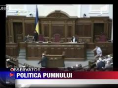 Vice-presedintele parlamentului ucrainean si-a pus la punct un coleg