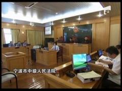 Executati pentru coruptie