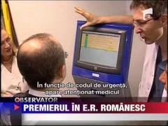 Cea mai mare Unitate de Primiri Urgente din Romania