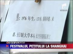 Festival de petit in China