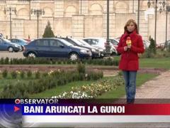 Bani aruncati la gunoi