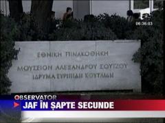 Jaf la Galeria Nationala din Atena