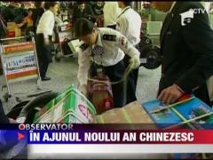 Observator 13 Weekend