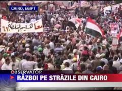 Razboi pe strazile din Cairo