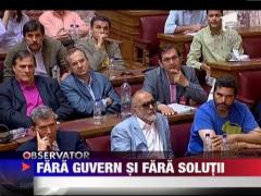 Grecia se apropie tot mai mult de noi alegeri anticipate