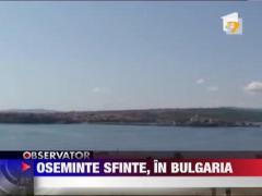 Bulgarii se pare ca au facut descoperirea secolului