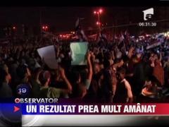 Astazi ar putea fi anuntat noul presedinte al Egiptului