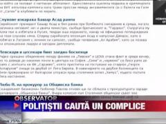 Observator 13 Weekend