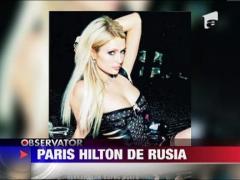 Paris Hilton socheaza din nou