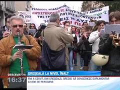 FMI a cerut, din greseala, Greciei sa concedieze suplimentar 22.000 de persoane